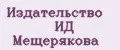 Издательство ИД Мещерякова
