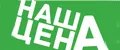 Наша Цена