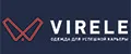 Виреле