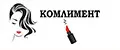 Комплимент