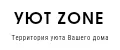 УютZone