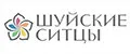 Шуйские ситцы.