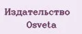 Издательство Osveta