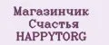 Магазинчик Счастья HAPPYTORG