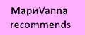 МариVanna recommends