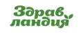 Здравландия