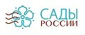 САДЫ РОССИИ
