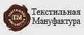 Текстильная Мануфактура