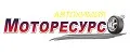 МОТОРЕСУРС
