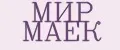 МИР МАЕК