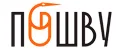 ПоШву