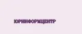 ЮринФормЦентр