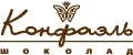 Конфаэль