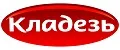 Кладезь