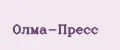 Олма-пресс