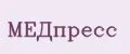 Медпресс