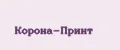 Корона-принт