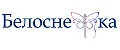Белоснежка