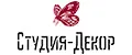 Студия-Декор