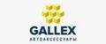 Gallex