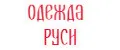 Одежда Руси