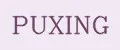 PUXING