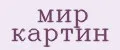 мир картин