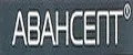 АВАНСЕПТ