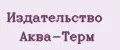 Издательство Аква-Терм