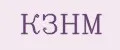 КЗНМ