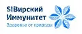 Sibирский иммунитет