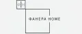 Фанера Home