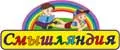 Смышляндия