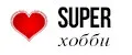 Super хобби