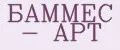 БАММЕС - АРТ