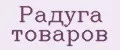 Радуга товаров