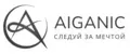 Aiganic
