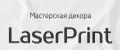 LaserPrint