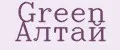Green Алтай