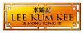Lee Kum Kee