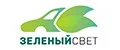 Зеленый свет
