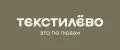 Текстилево