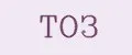 ТОЗ