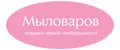 Мыловаров