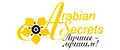 Arabian Secrets