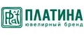 Платина