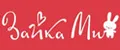 Зайка Ми