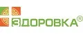 Здоровка
