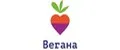 Вегана