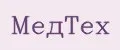 МедТех